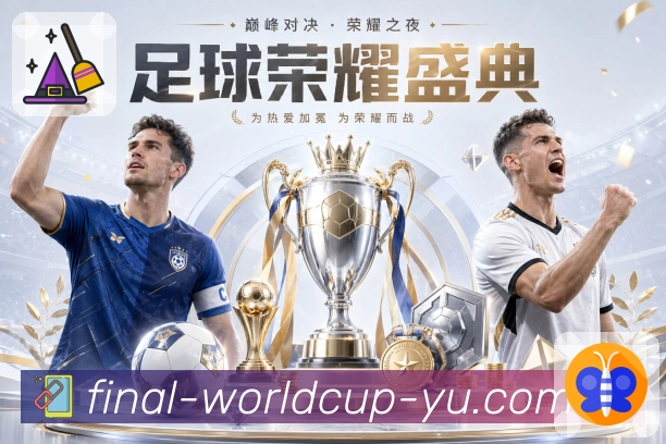 电竞专区 - 赛程、直播与战队数据
